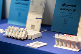 نمایشگاه دستاوردهای علمی و فناورانه جهاد دانشگاهی