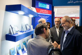 بازدید مسعود پزشکیان، رئیس جمهور از نمایشگاه دستاوردهای علمی و فناورانه جهاد دانشگاهی