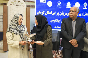 آیین تجلیل از ورزشکاران و مربیان پارایی استان کرمان