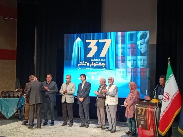 کسب بیشترین عناوین برتر جشنواره تئاتر همدان توسط گروه نمایشی ملایر