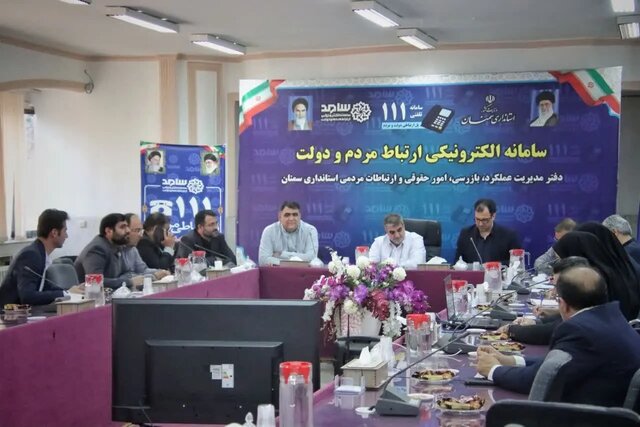 عکس تزئینی ست دیدار بیش از ۶۰۰۰ سمنانی با مسئولان استان در ۱۷۰۰ ملاقات عمومی