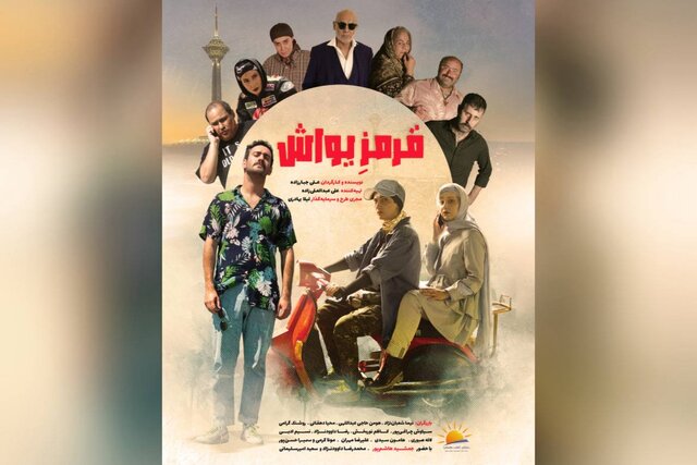 جمشید هاشمپورو زندهیاد رضاداودنژاد روی پرده سینماها