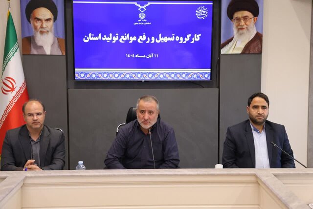 استاندار خراسان جنوبی: گمرک ماهیرود، رتبه اول صادرات کشور را کسب کرد