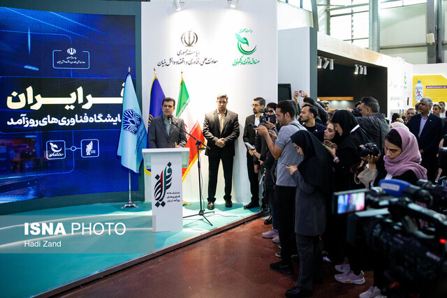 ستاد هوش مصنوعی با ایجاد سازمان، منحل نمی‌شود/هوش مصنوعی نیازمند سرمایه‌گذاری ۱۰ میلیاردی