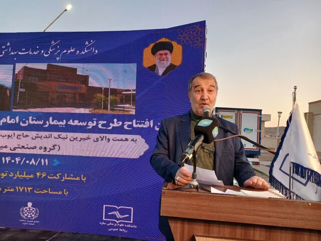 معاون وزیر بهداشت: بیمارستان ها باید مراکز ارتقای سلامت باشند