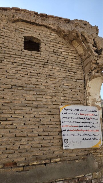 موج تازه‌ای از نگرانی‌ها در کرمان