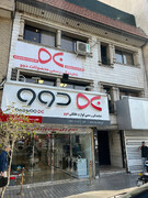 یخچال دوو با بهترین قیمت‌ها/ فرصت‌های ویژه پاییز 1404