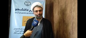 مسئول نهاد نمایندگی مقام معظم رهبری در دانشگاه کردستان: دانشگاهیان در مبارزه با استکبار نقش‌آفرینی داشته باشند+فیلم