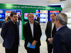 سومین روز نمایشگاه دستاوردهای علمی و فناورانه جهاد دانشگاهی