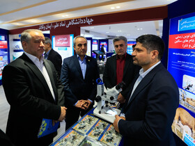 سومین روز نمایشگاه دستاوردهای علمی و فناورانه جهاد دانشگاهی