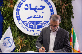 سومین روز نمایشگاه دستاوردهای علمی و فناورانه جهاد دانشگاهی