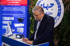 سومین روز نمایشگاه دستاوردهای علمی و فناورانه جهاد دانشگاهی