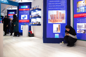 سومین روز نمایشگاه دستاوردهای علمی و فناورانه جهاد دانشگاهی