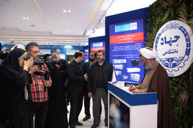 بازدید حجت الاسلام و المسلمین خسروپناه دبیر شورای عالی انقلاب فرهنگی از نمایشگاه دستاوردهای علمی و فناورانه جهاد دانشگاهی