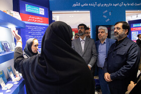 سومین روز نمایشگاه دستاوردهای علمی و فناورانه جهاد دانشگاهی