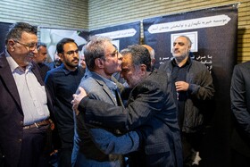 مراسم ترحیم سیدمحمد تاج‌زاده