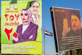 شهرهای عراق در حال و هوای انتخابات مجلس