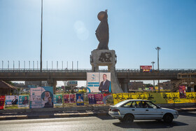 شهرهای عراق در حال و هوای انتخابات مجلس