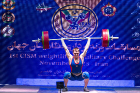 نخستین دوره مسابقات وزنه‌برداری ارتش‌های جهان - بابلسر