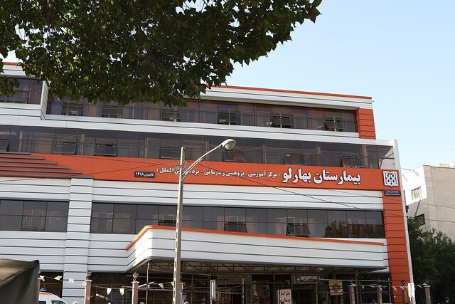 آتش سوزی در بیمارستان بهارلو بخیر گذشت