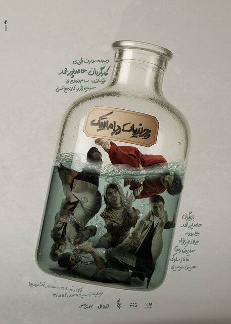 در سینما و تئاتر چه خبر است؟