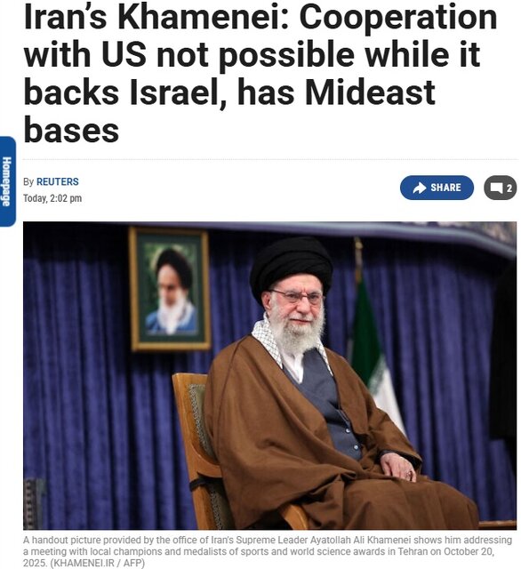 اختلاف ایران و آمریکا ذاتی است نه تاکتیکی؛ بازتاب بیانات رهبر انقلاب در رسانه‌های جهان