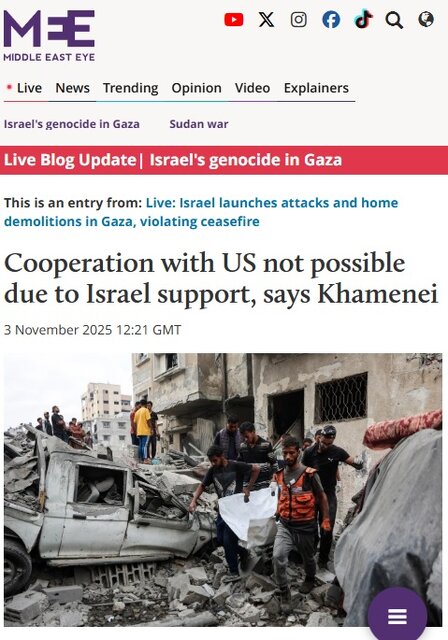 اختلاف ایران و آمریکا ذاتی است نه تاکتیکی؛ بازتاب بیانات رهبر انقلاب در رسانه‌های جهان