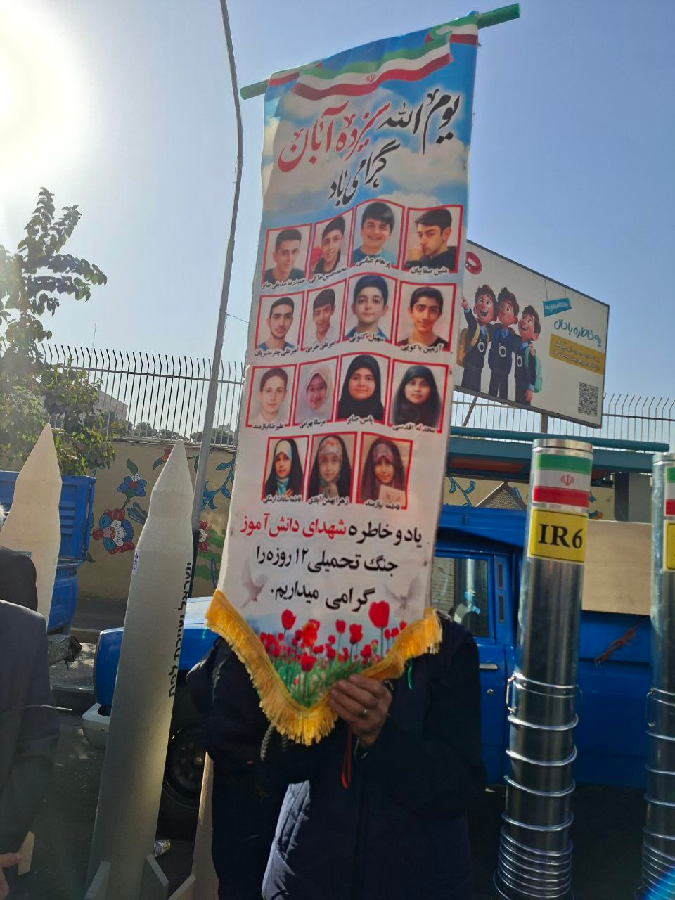 برپایی راهپیمایی ۱۳ آبان با شعار «متحد و استوار، مقابل استکبار»