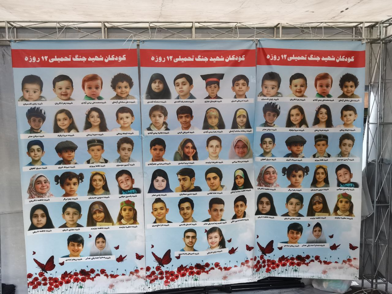 برپایی راهپیمایی ۱۳ آبان با شعار «متحد و استوار، مقابل استکبار»