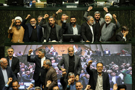 صحن علنی مجلس - ۱۳ آبان