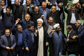 صحن علنی مجلس - ۱۳ آبان