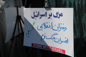 راهپیمایی گرامیداشت روز ۱۳ آبان ـ بیرجند