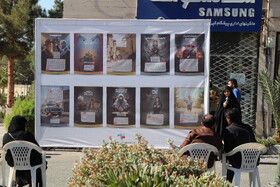 راهپیمایی گرامیداشت روز ۱۳ آبان ـ بیرجند