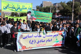 راهپیمایی گرامیداشت روز ۱۳ آبان ـ بیرجند