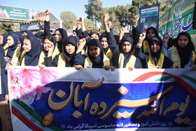 راهپیمایی گرامیداشت روز ۱۳ آبان - سمنان
