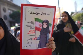 راهپیمایی گرامیداشت روز ۱۳ آبان - بابل