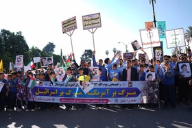 راهپیمایی گرامیداشت روز ۱۳ آبان - بابل