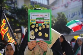 راهپیمایی گرامیداشت روز ۱۳ آبان - بابل