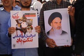 راهپیمایی گرامیداشت روز ۱۳ آبان - بابل