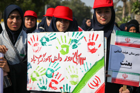 راهپیمایی گرامیداشت روز ۱۳ آبان - کیش