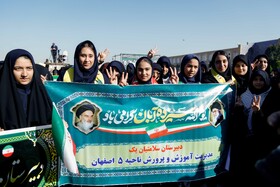 راهپیمایی گرامیداشت روز ۱۳ آبان - اصفهان