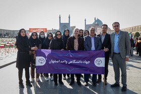 حضور اعضای جهاددانشگاهی واحد اصفهان در راهپیمایی گرامیداشت روز ۱۳ آبان اصفهان 