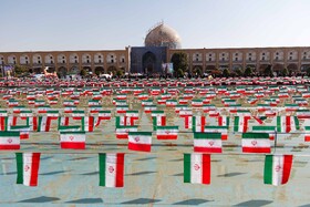 راهپیمایی گرامیداشت روز ۱۳ آبان - اصفهان