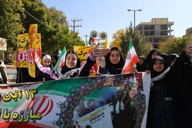 راهپیمایی گرامیداشت روز ۱۳ آبان - شهرکرد