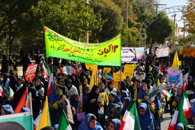 راهپیمایی گرامیداشت روز ۱۳ آبان - شهرکرد