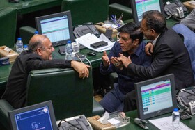 صحن علنی مجلس - ۱۳ آبان