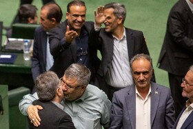 صحن علنی مجلس - ۱۳ آبان