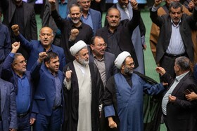 صحن علنی مجلس - ۱۳ آبان