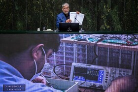 صحن علنی مجلس - ۱۳ آبان