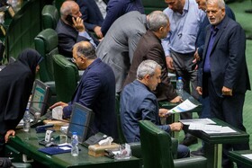 صحن علنی مجلس - ۱۳ آبان